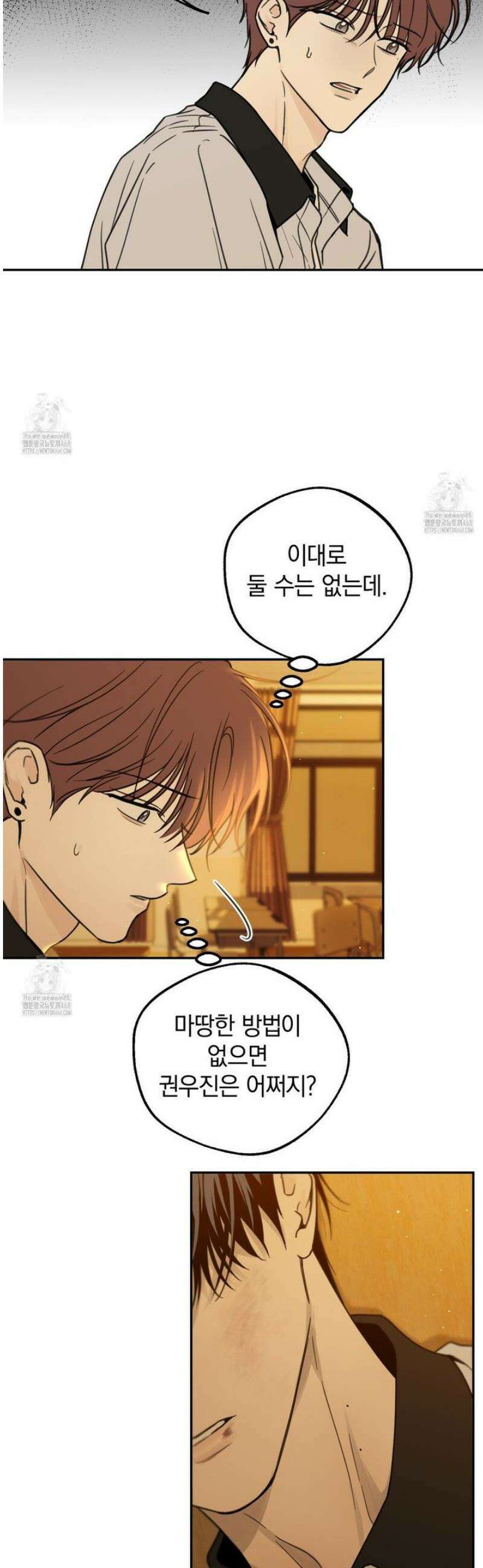 호우주의보 11화 22