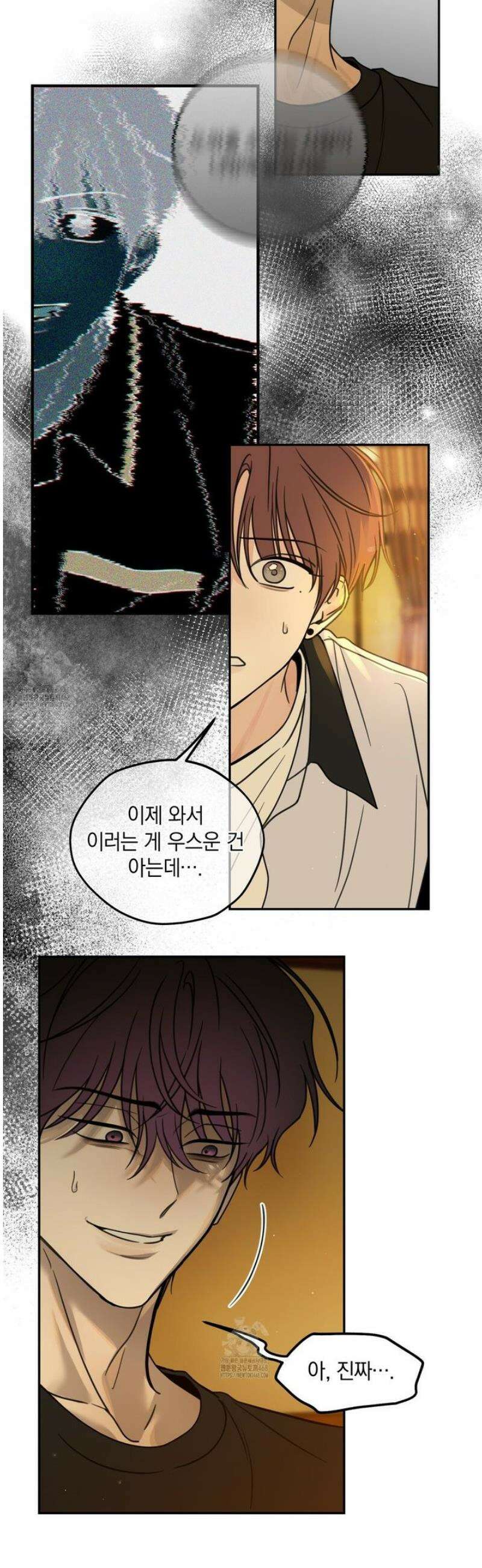 호우주의보 11화 33