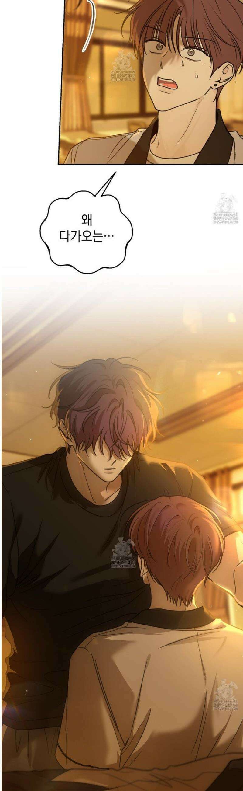 호우주의보 11화 35