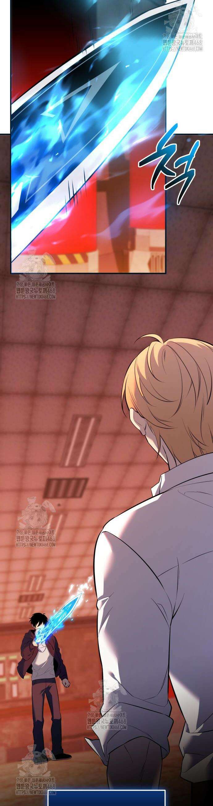 신화급 귀속 아이템을 손에 넣었다 2부 67화 8