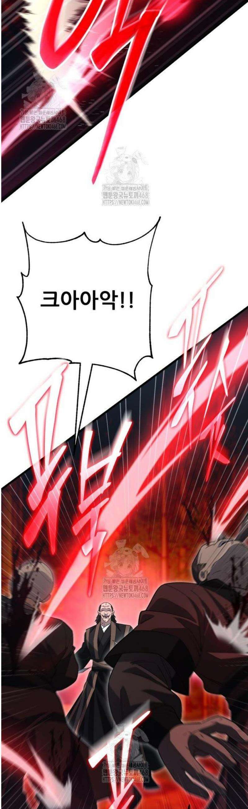 천하제일 대사형 153화 9