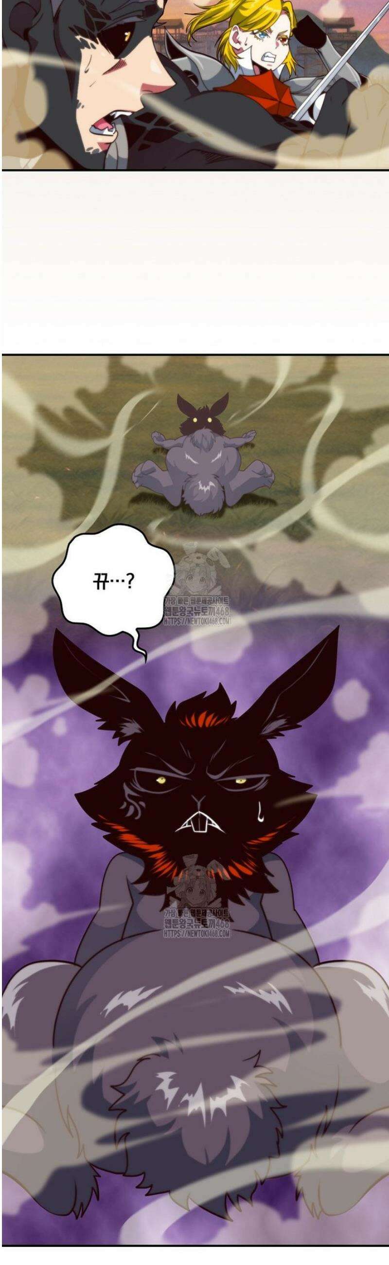 나는 될 놈이다 258화 21