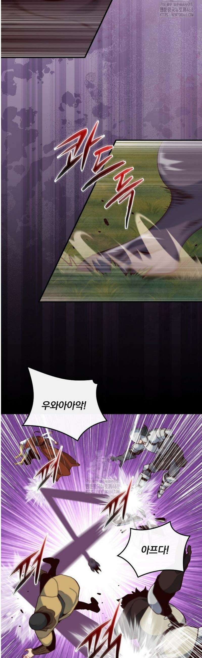 나는 될 놈이다 258화 29