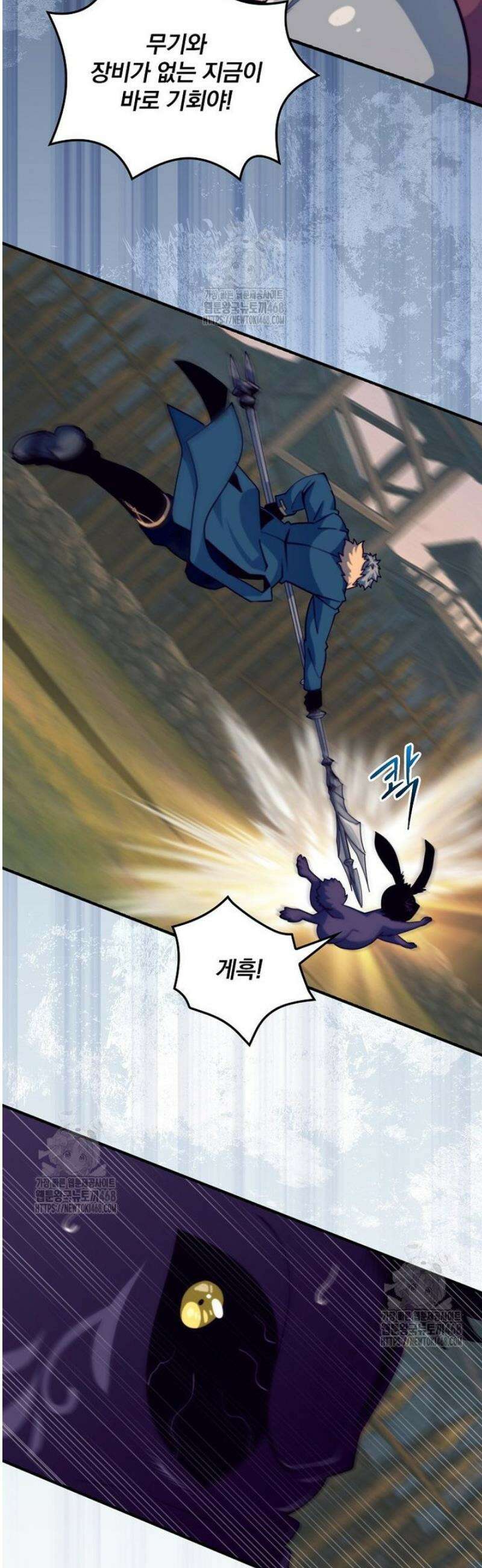 나는 될 놈이다 258화 31
