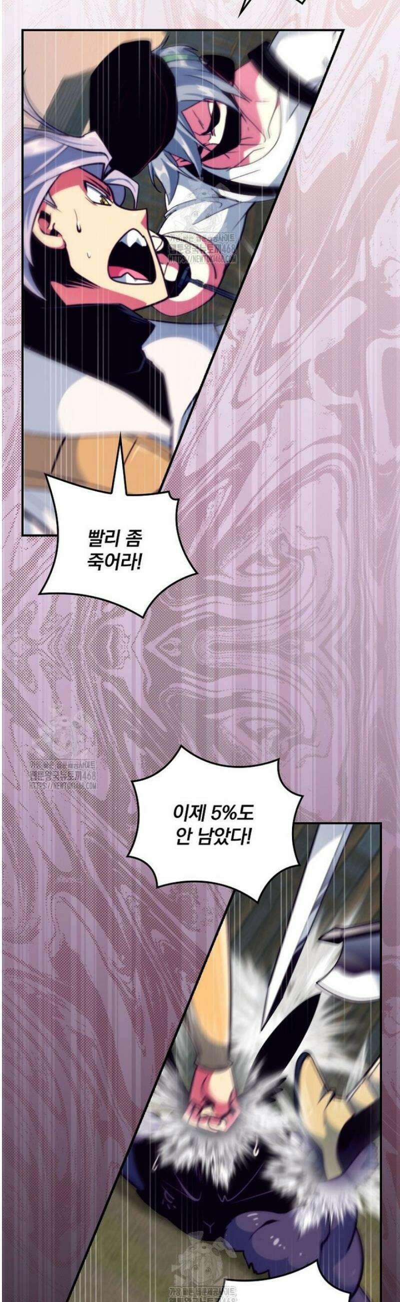 나는 될 놈이다 258화 34