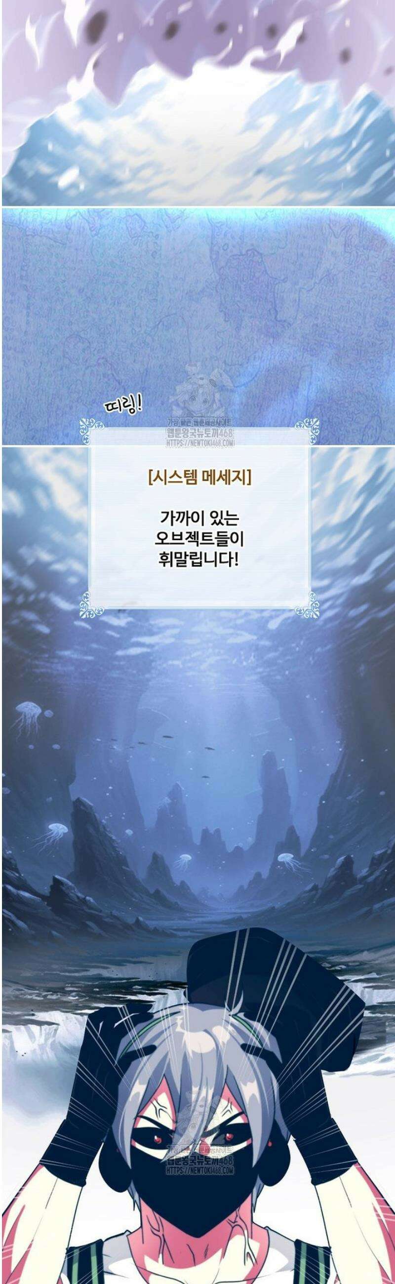 나는 될 놈이다 258화 43