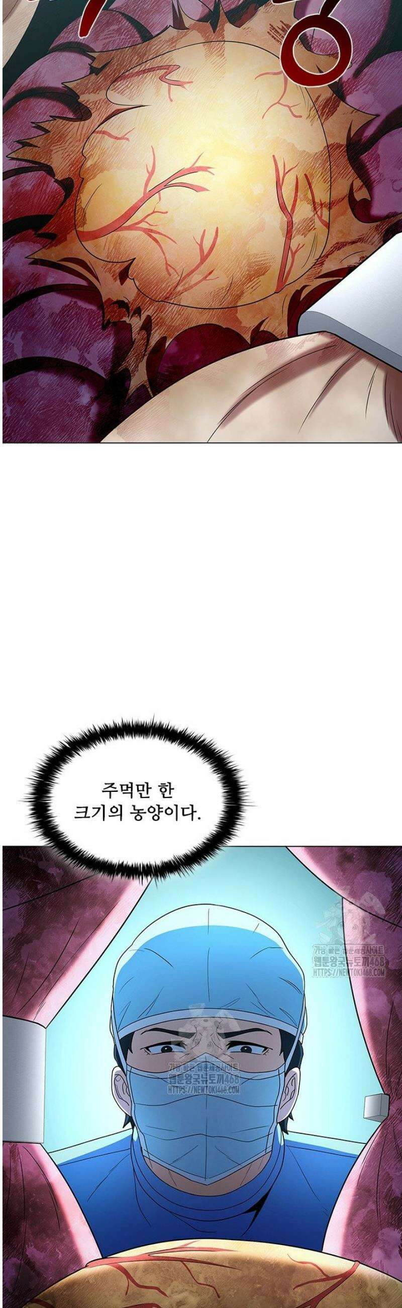 닥터 최태수 시즌5 89화 12