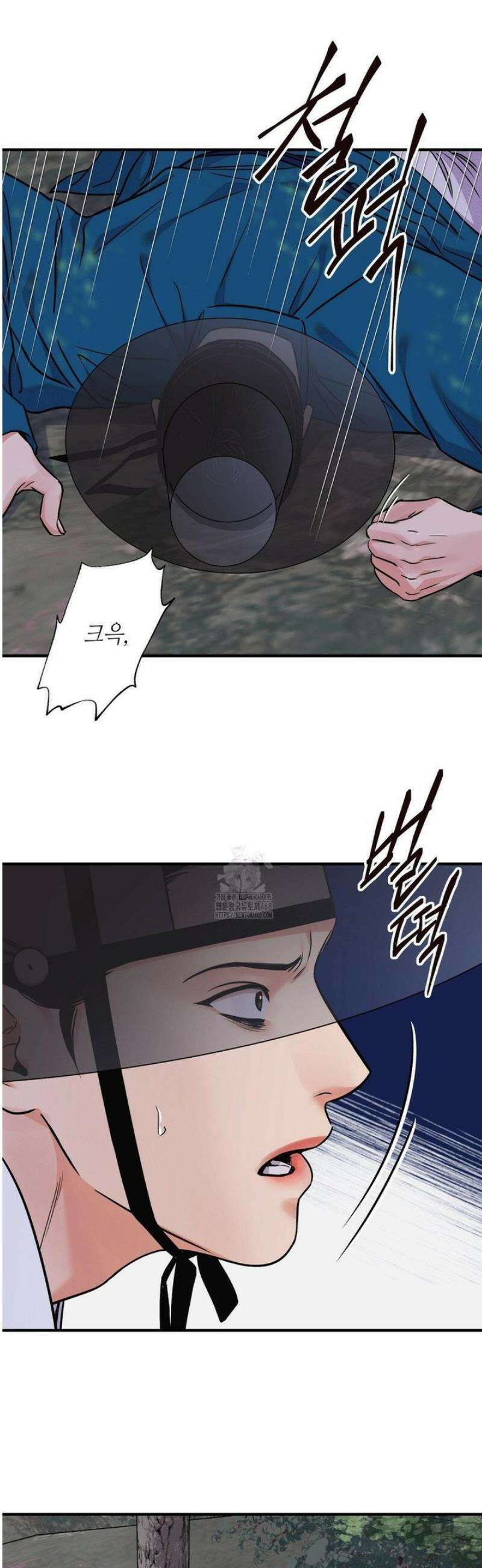 칼과 꽃 93화 6