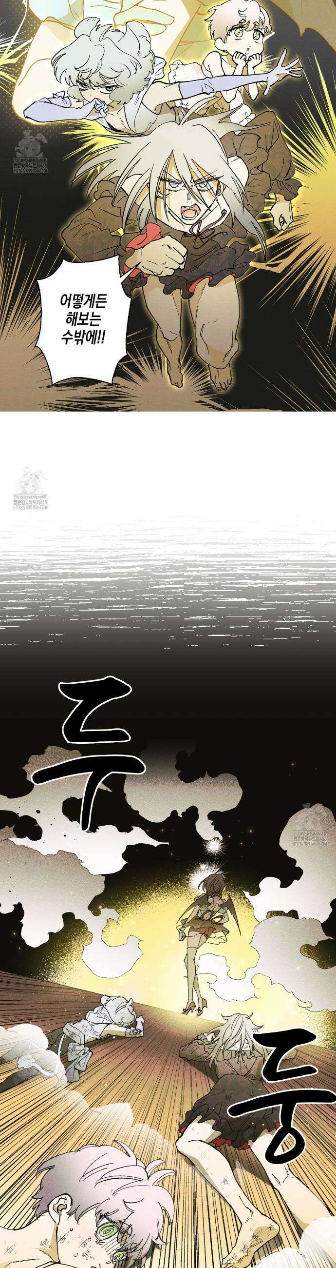 100일 뒤 강공이 되는 남자 61화 25