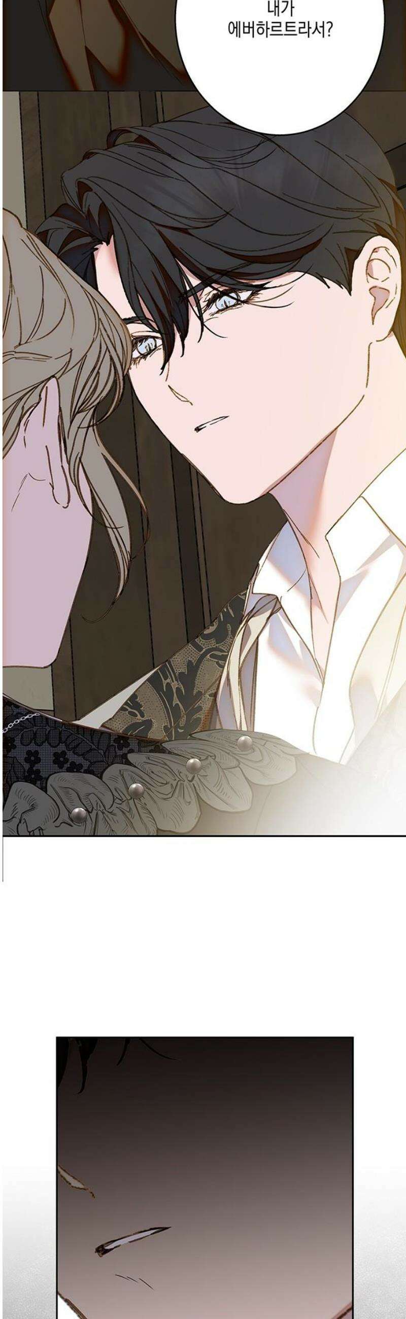 더러운 것 가운데에서 38화 6