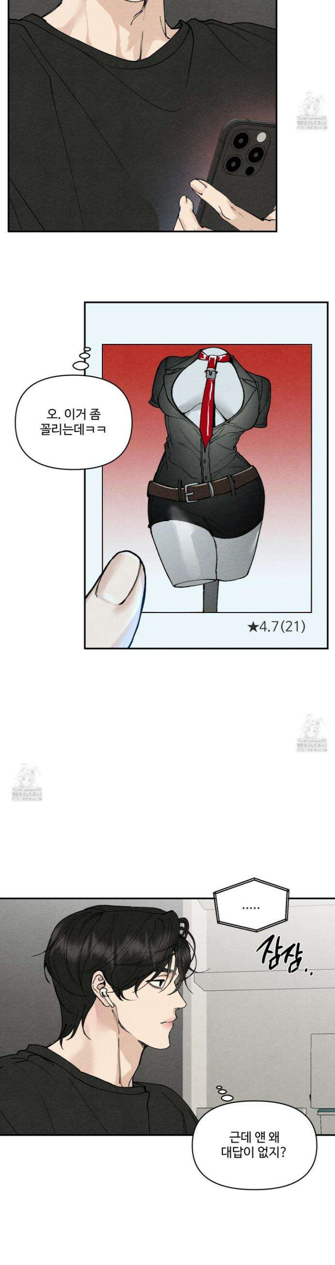 토이 대디(TOY DADDY) 10화 2