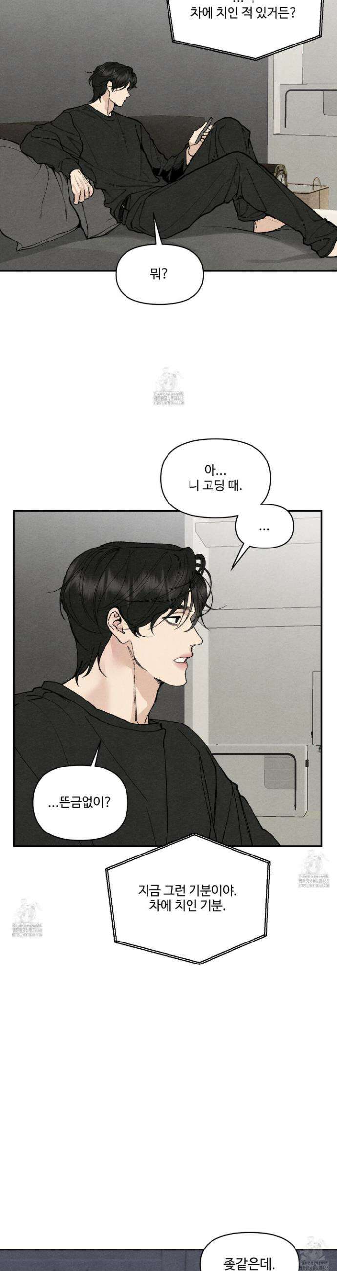 토이 대디(TOY DADDY) 10화 8