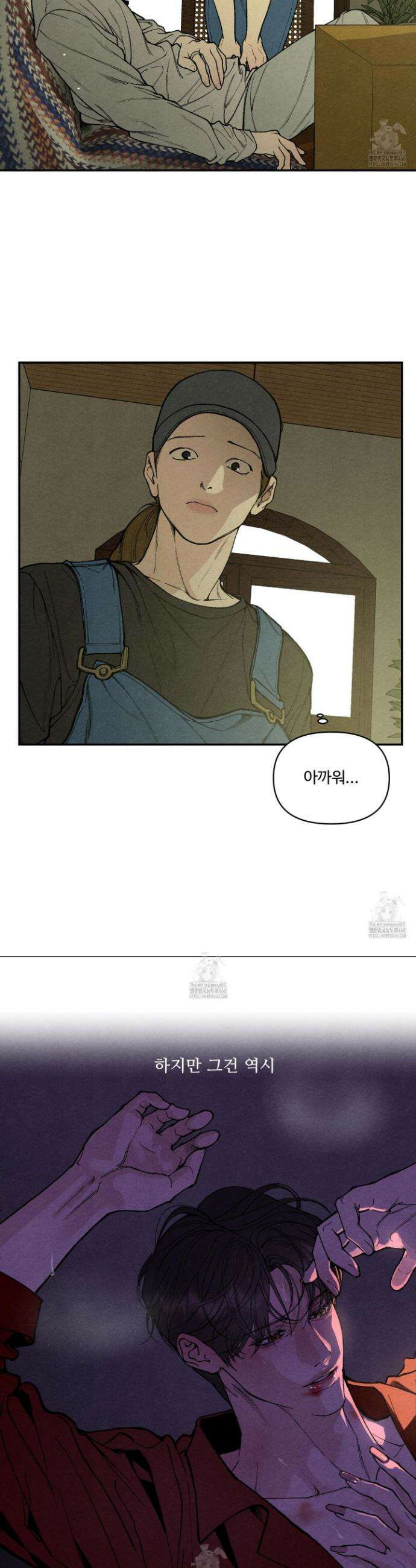 토이 대디(TOY DADDY) 10화 15