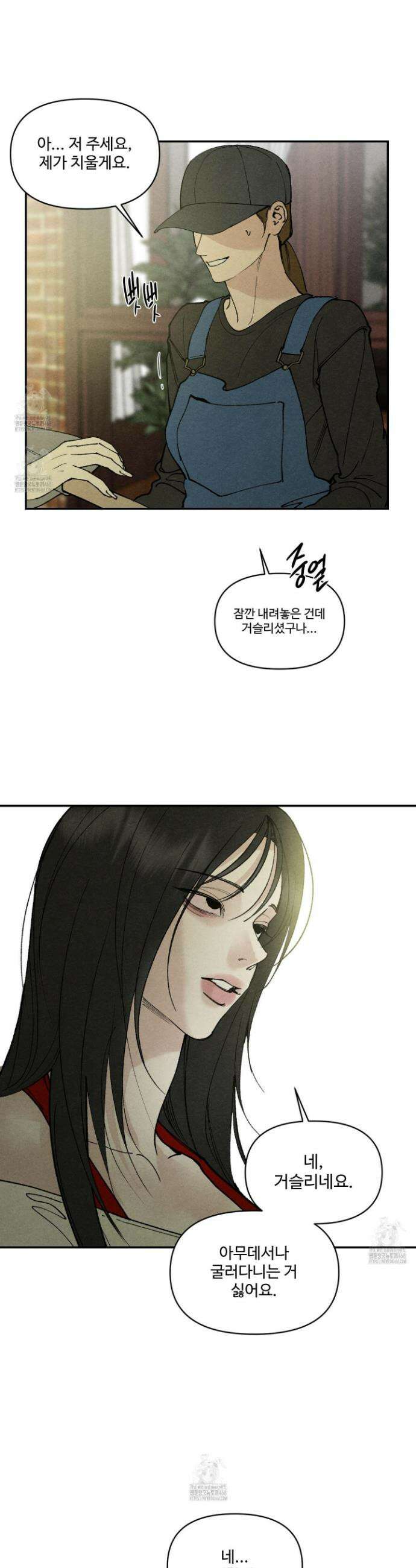 토이 대디(TOY DADDY) 10화 27