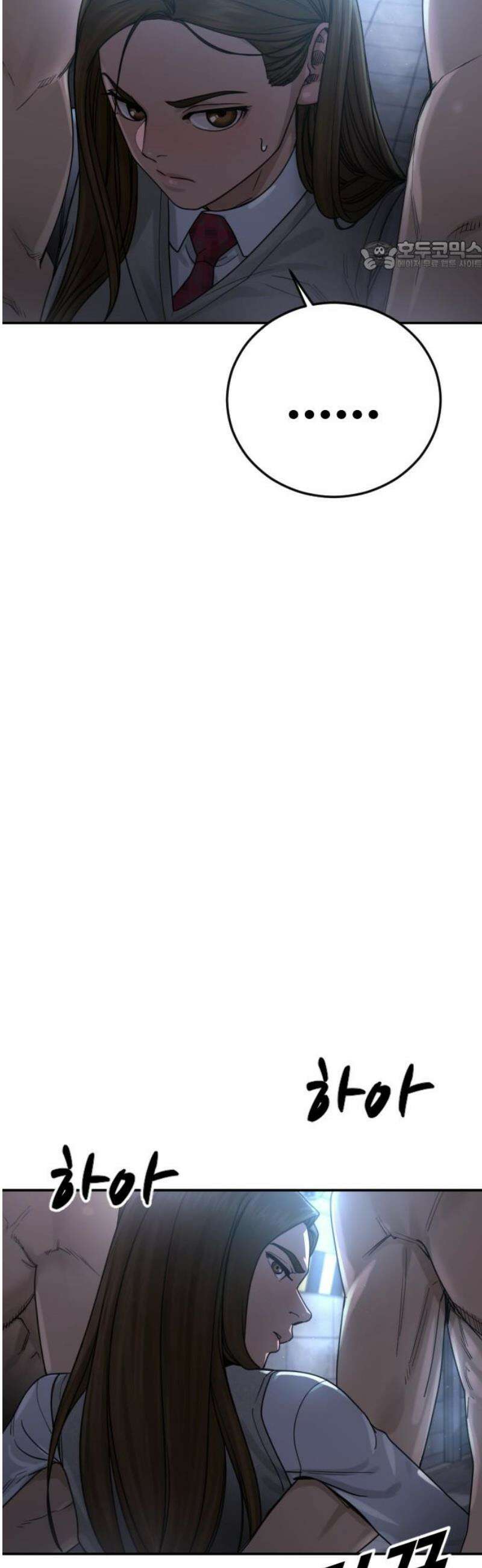 강제소집 26화 레오의 이야기 69