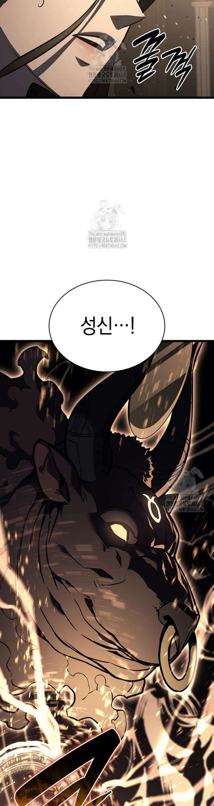 재앙급 영웅님이 귀환하셨다 147화 14