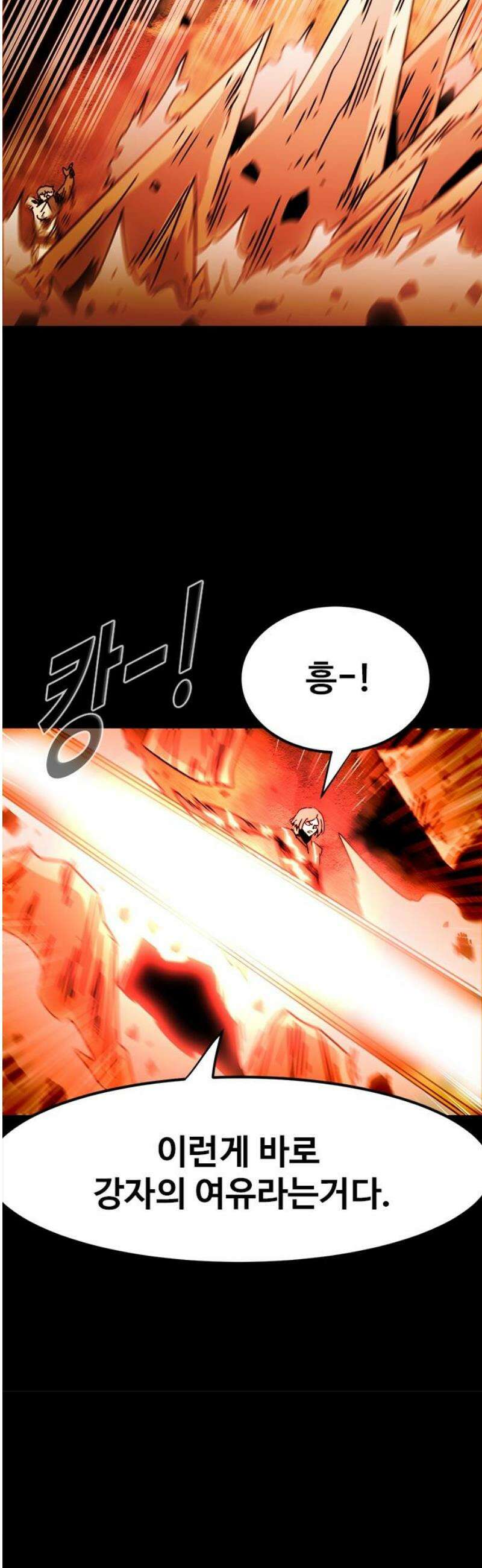 카루나 256． 플랜 B 5