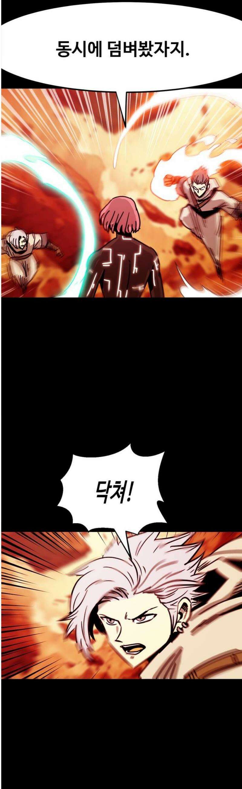 카루나 256． 플랜 B 6