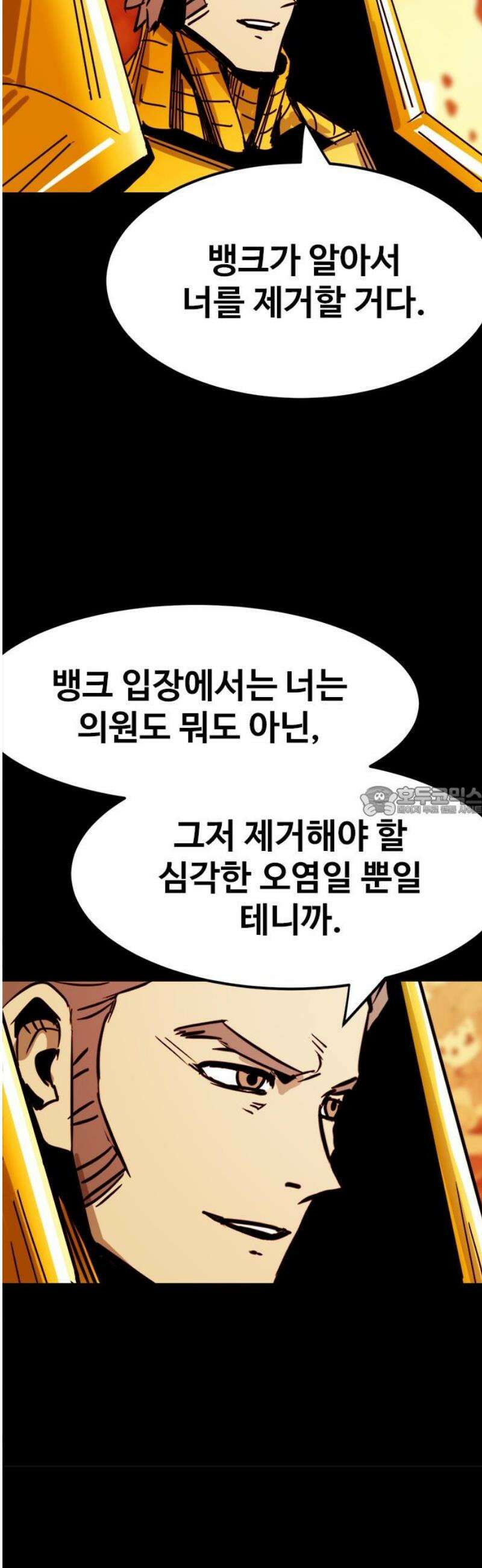 카루나 256． 플랜 B 13