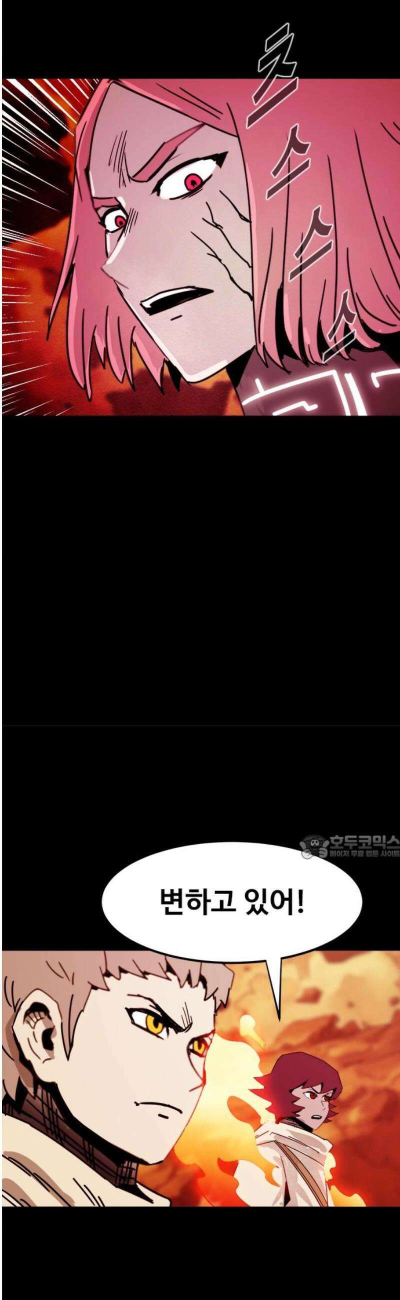 카루나 256． 플랜 B 15