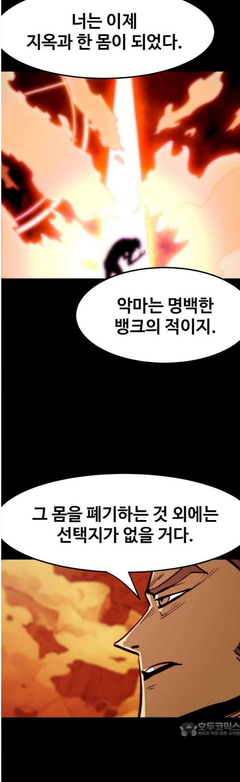 카루나 256． 플랜 B 19