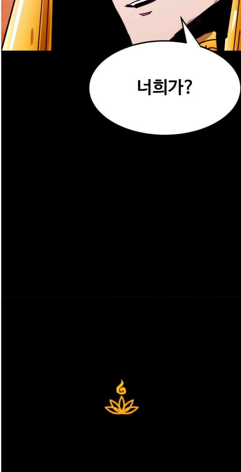 카루나 256． 플랜 B 29