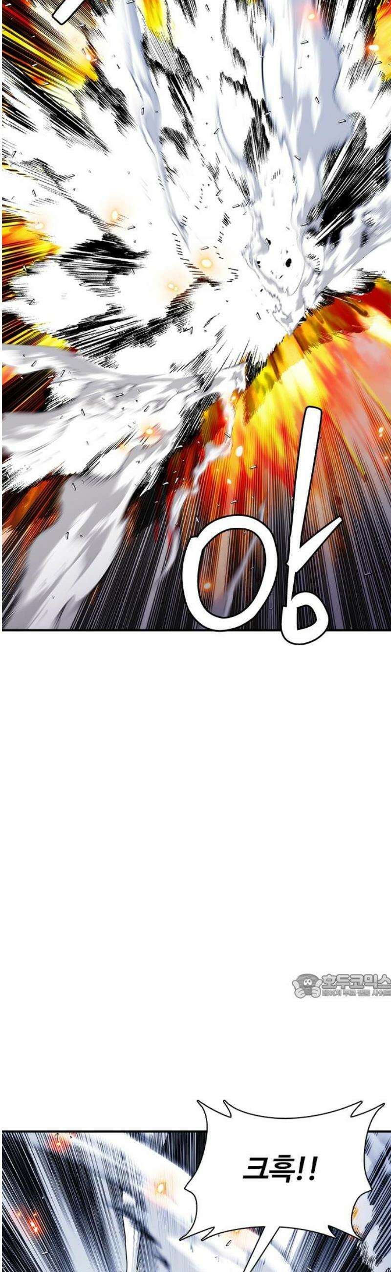 수트빨 27화 싱크로 레이지 32