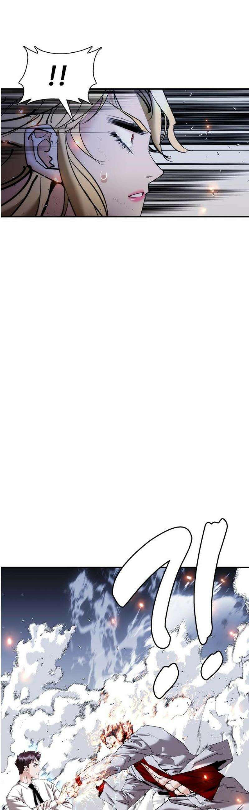 수트빨 27화 싱크로 레이지 35