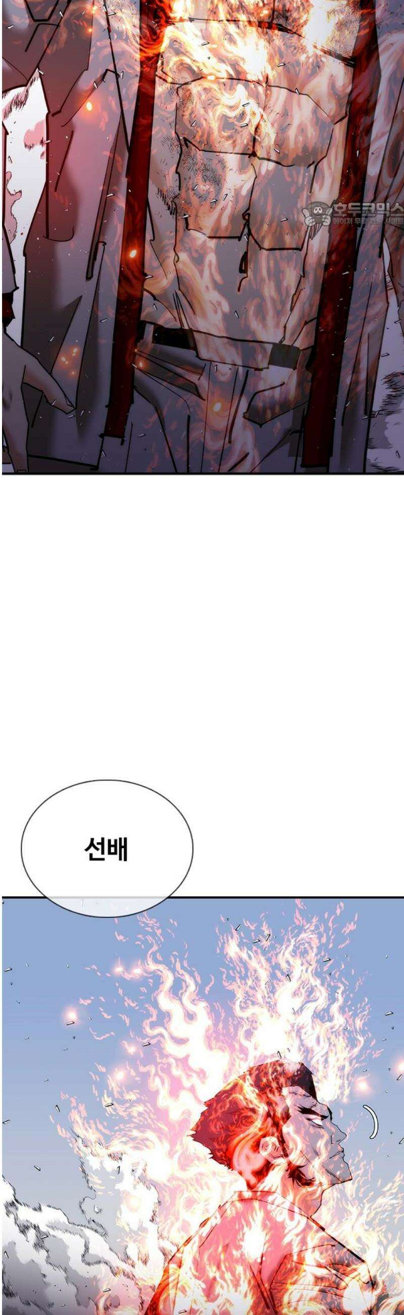 수트빨 27화 싱크로 레이지 69