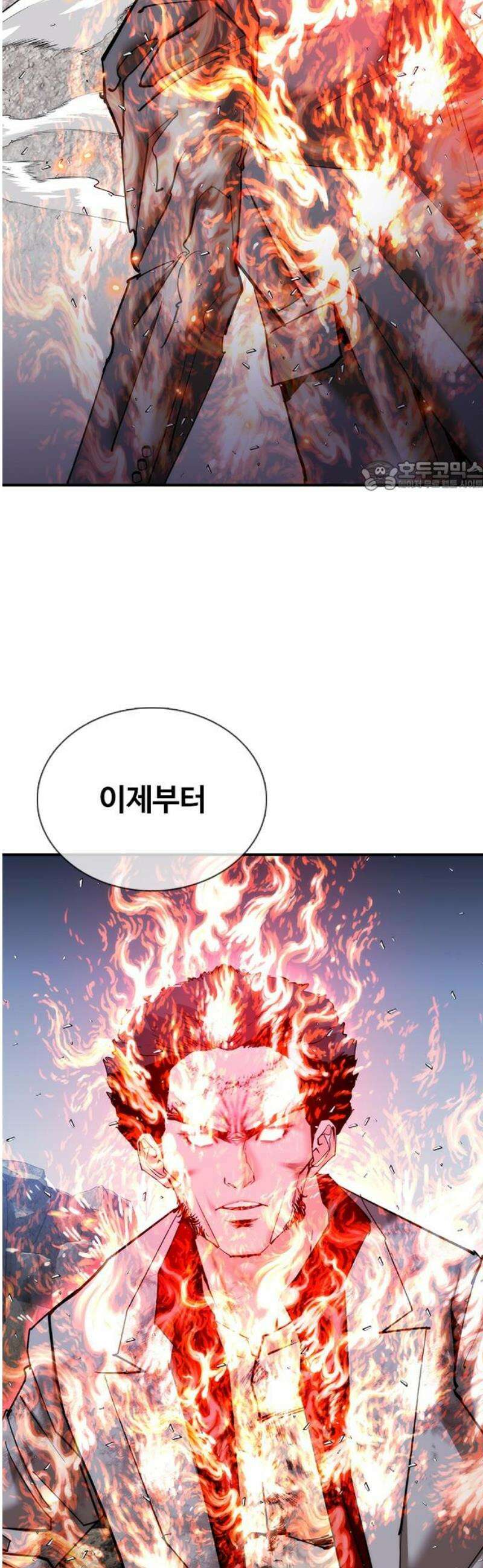수트빨 27화 싱크로 레이지 71