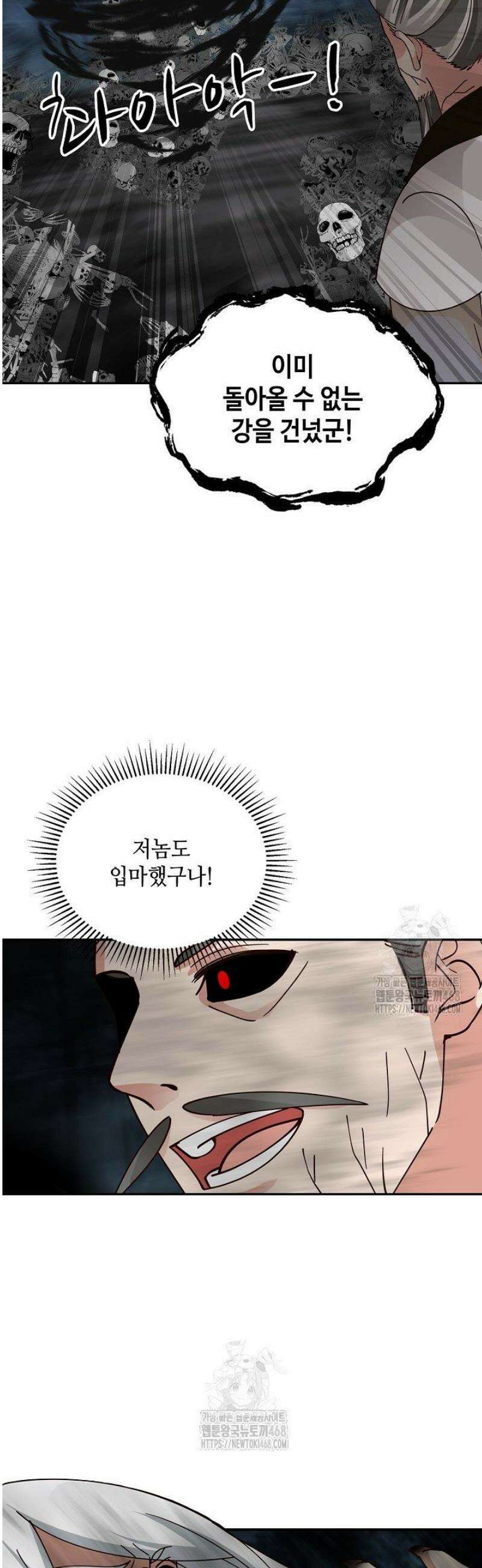 무련전봉 1739화 6