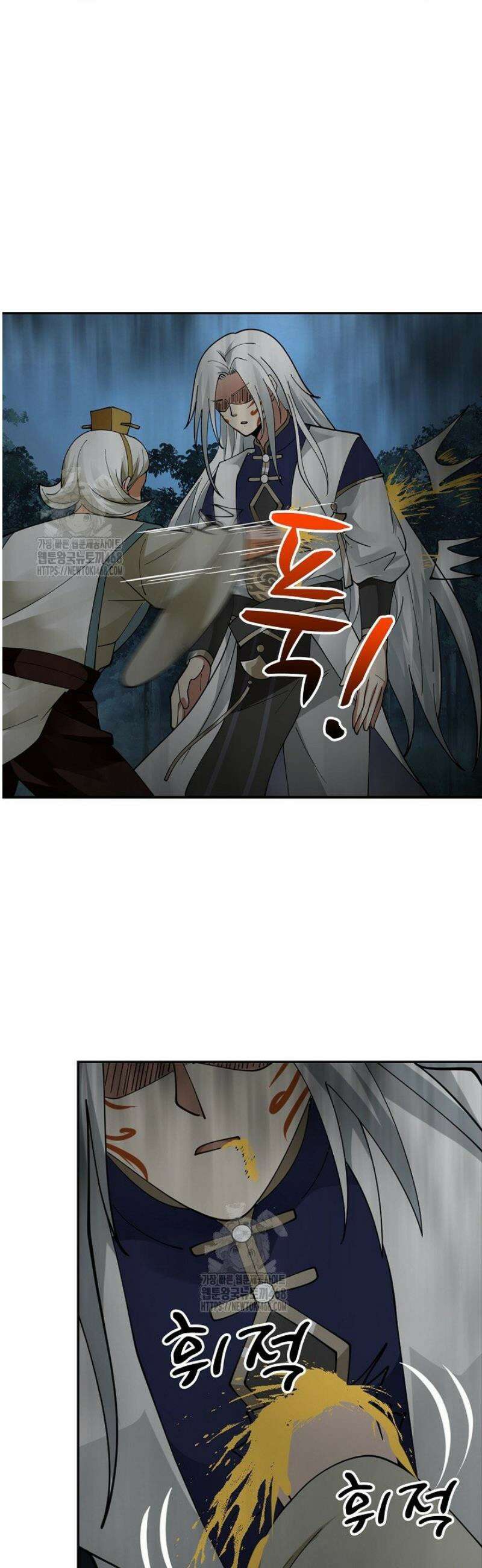 무련전봉 1739화 12