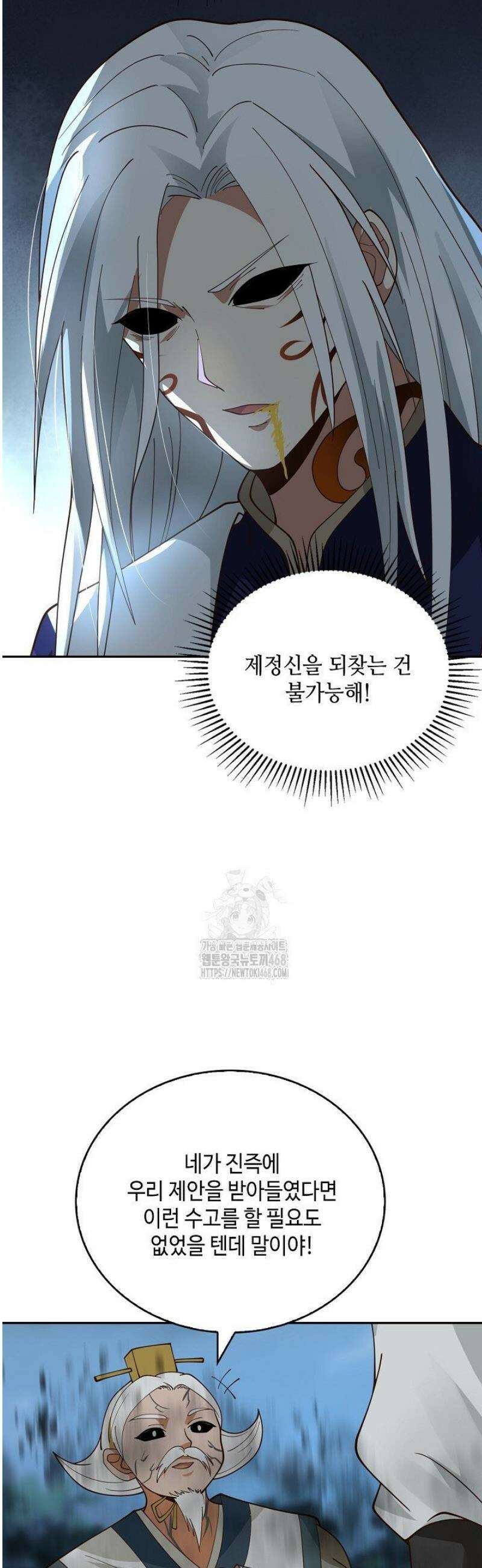 무련전봉 1739화 14