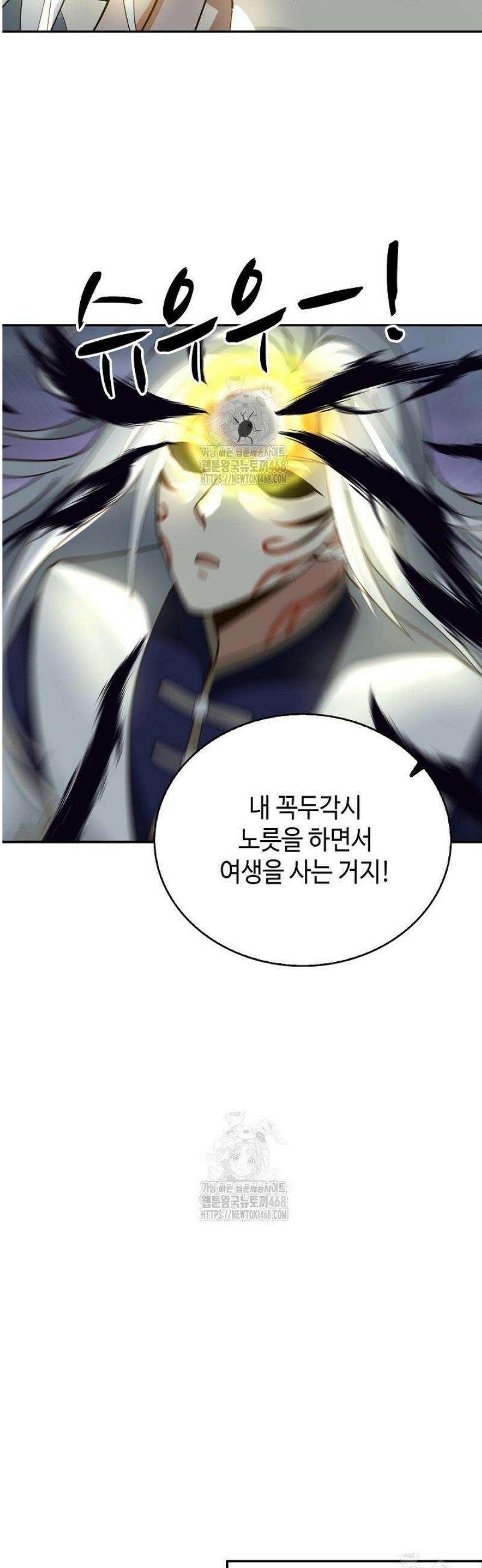 무련전봉 1739화 16
