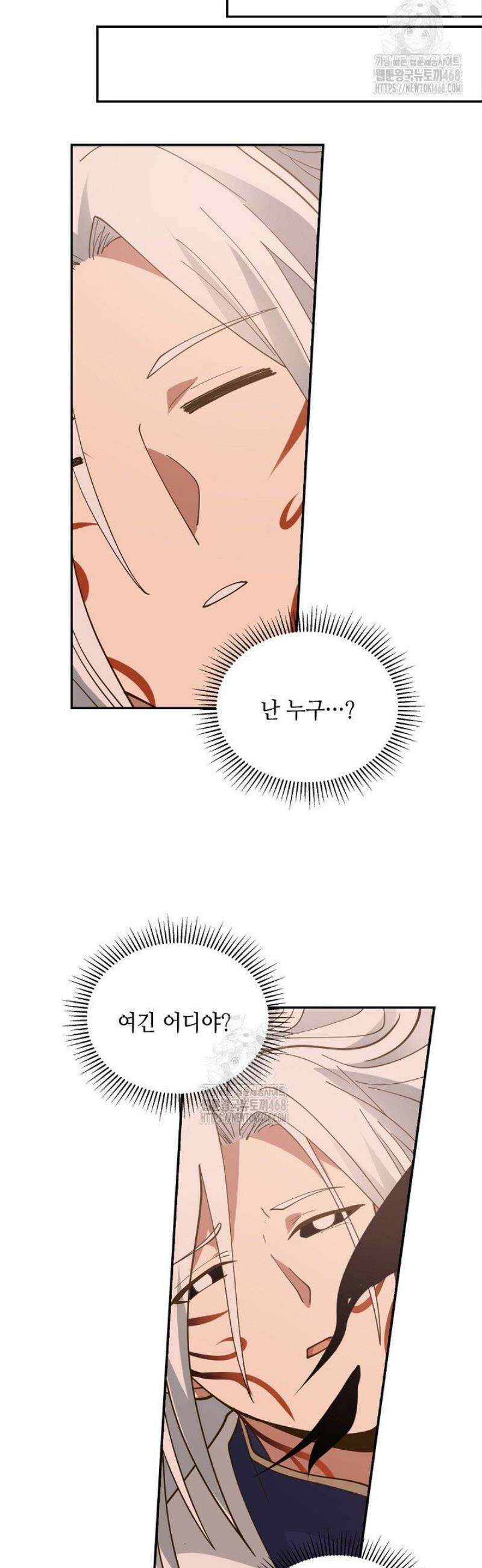 무련전봉 1739화 17