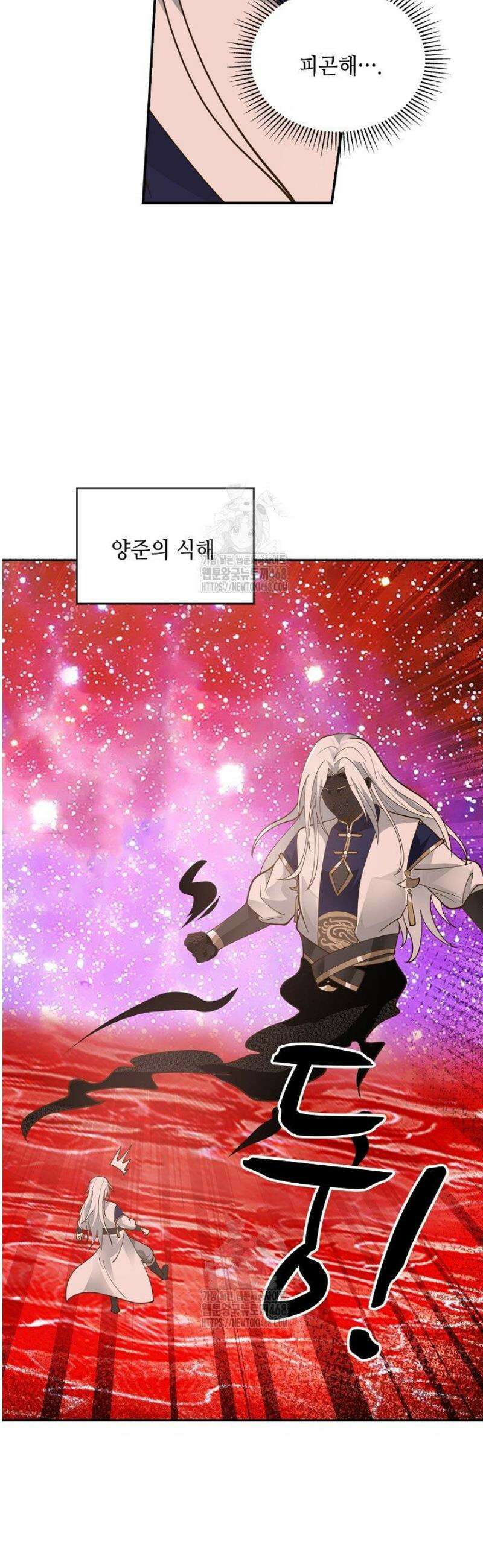 무련전봉 1739화 18