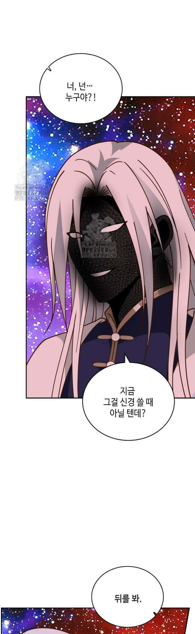 무련전봉 1739화 19