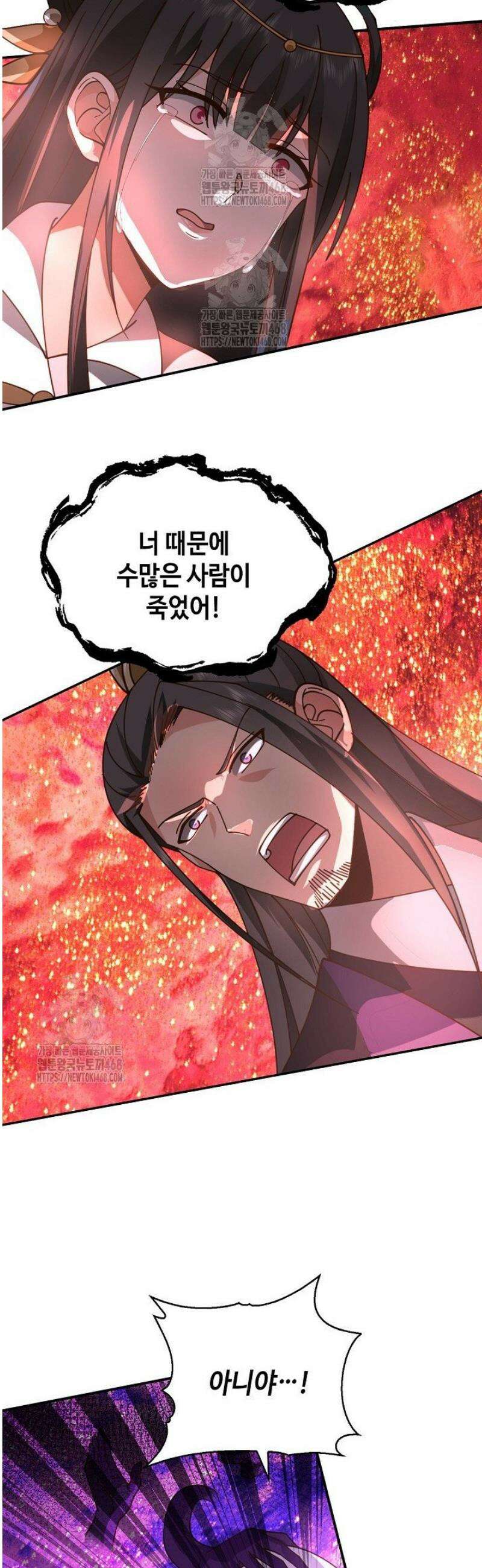 무련전봉 1739화 22