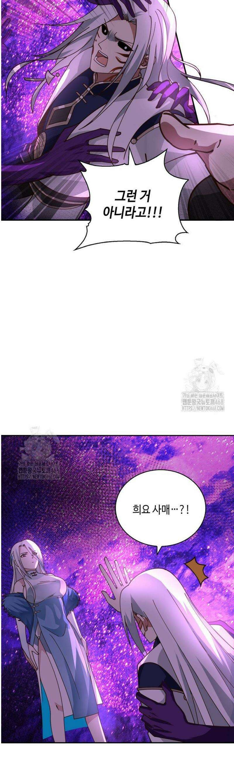 무련전봉 1739화 23