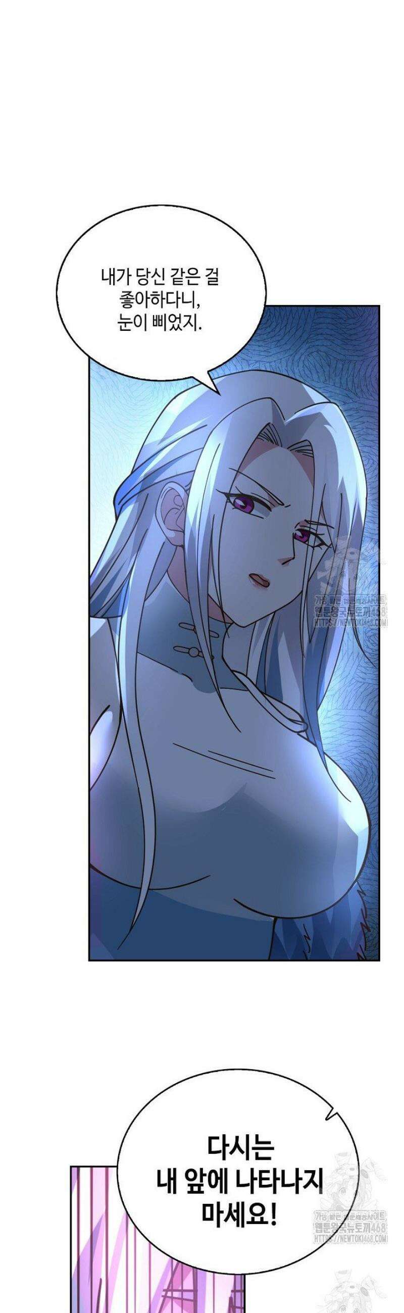 무련전봉 1739화 24