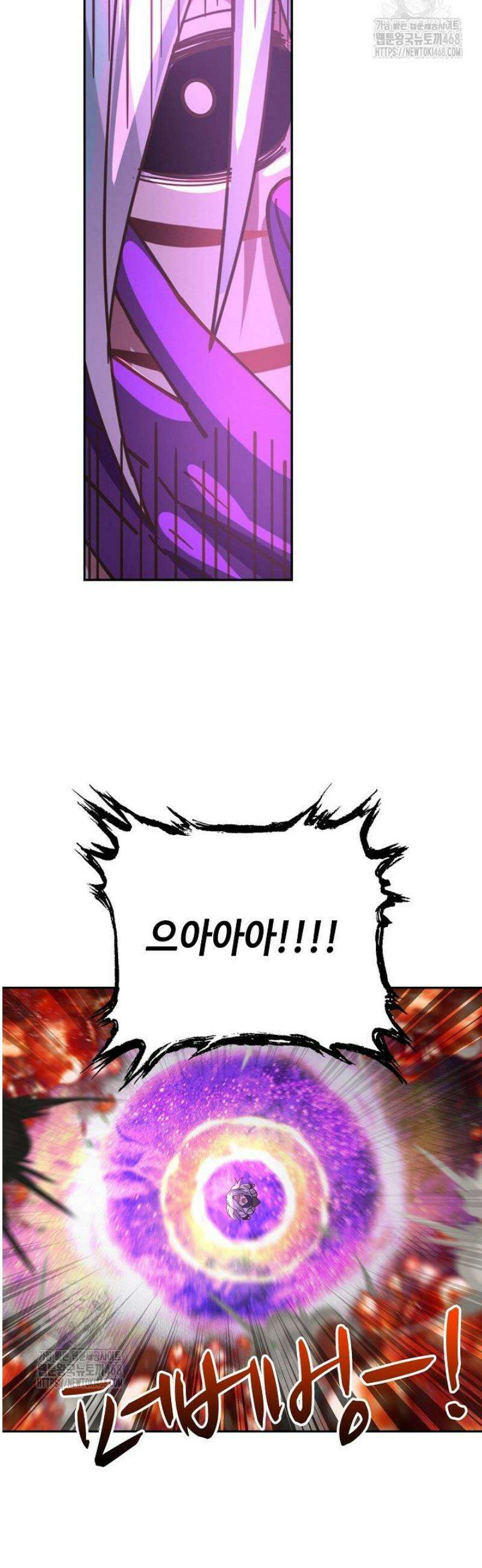 무련전봉 1739화 25