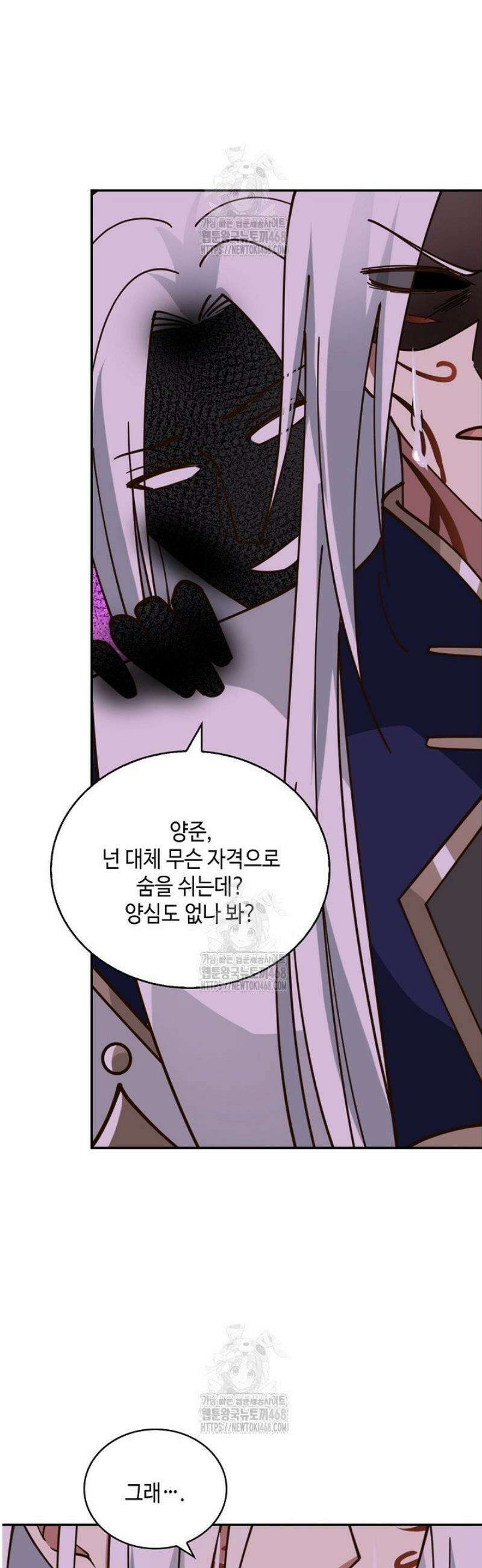 무련전봉 1739화 26