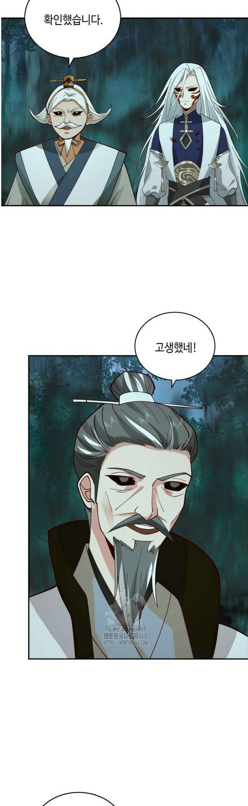 무련전봉 1739화 34