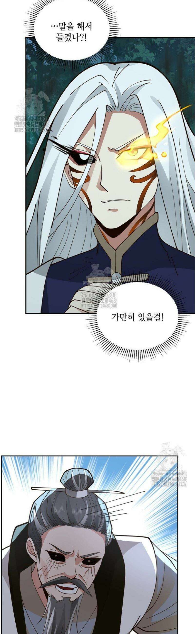 무련전봉 1739화 36