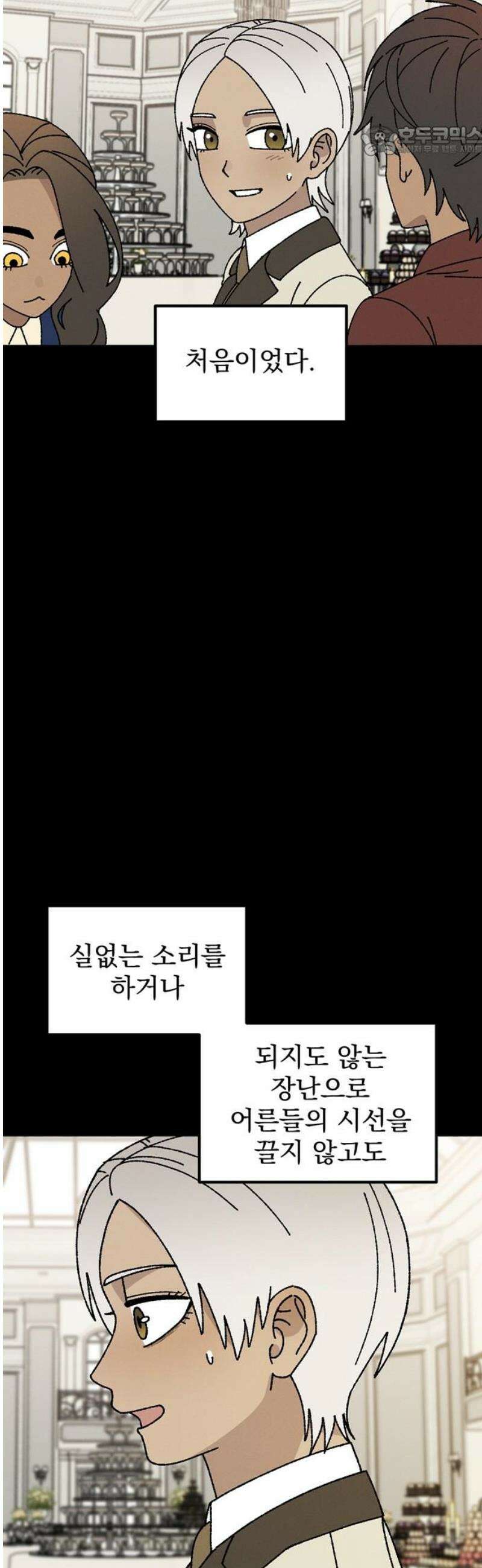 티라노 노경수 30크아앙 7