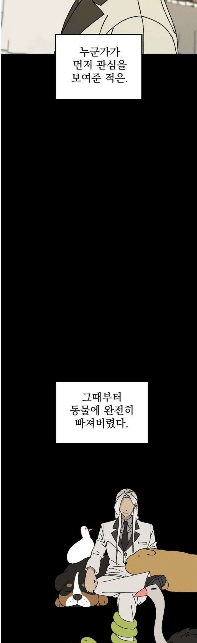 티라노 노경수 30크아앙 8