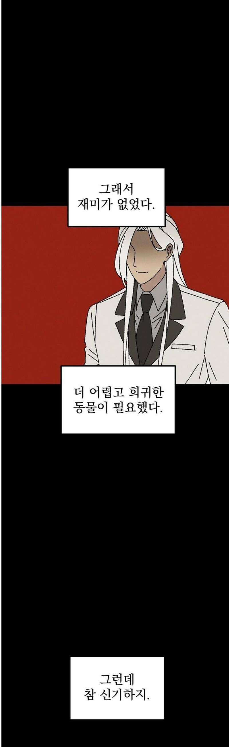 티라노 노경수 30크아앙 10