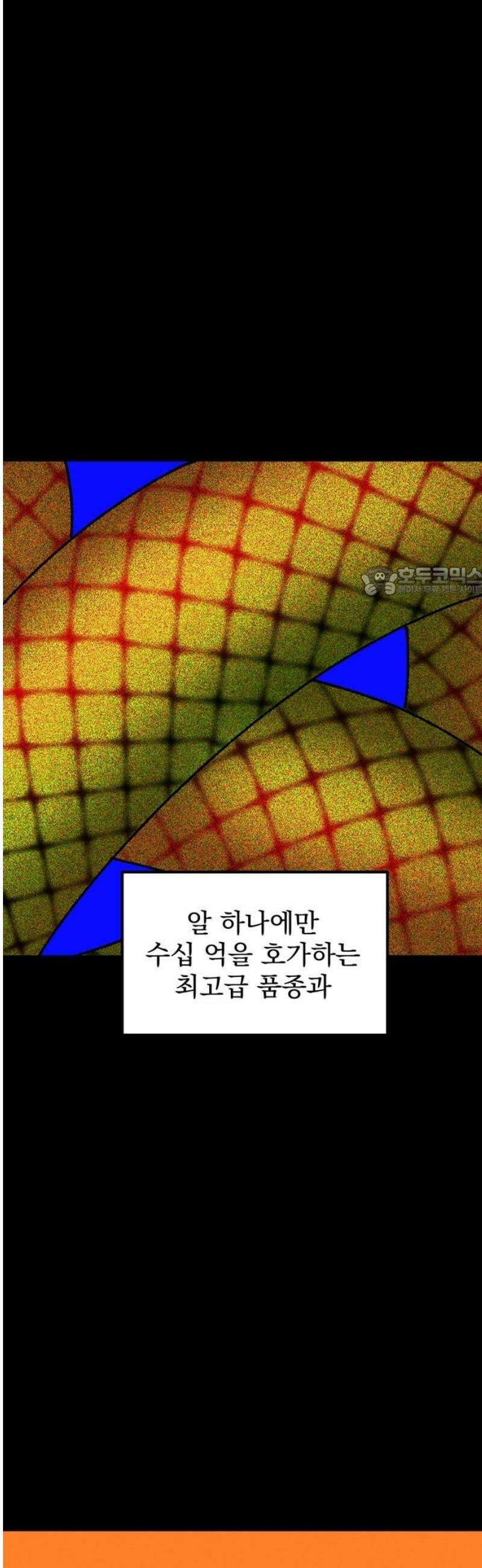 티라노 노경수 30크아앙 11