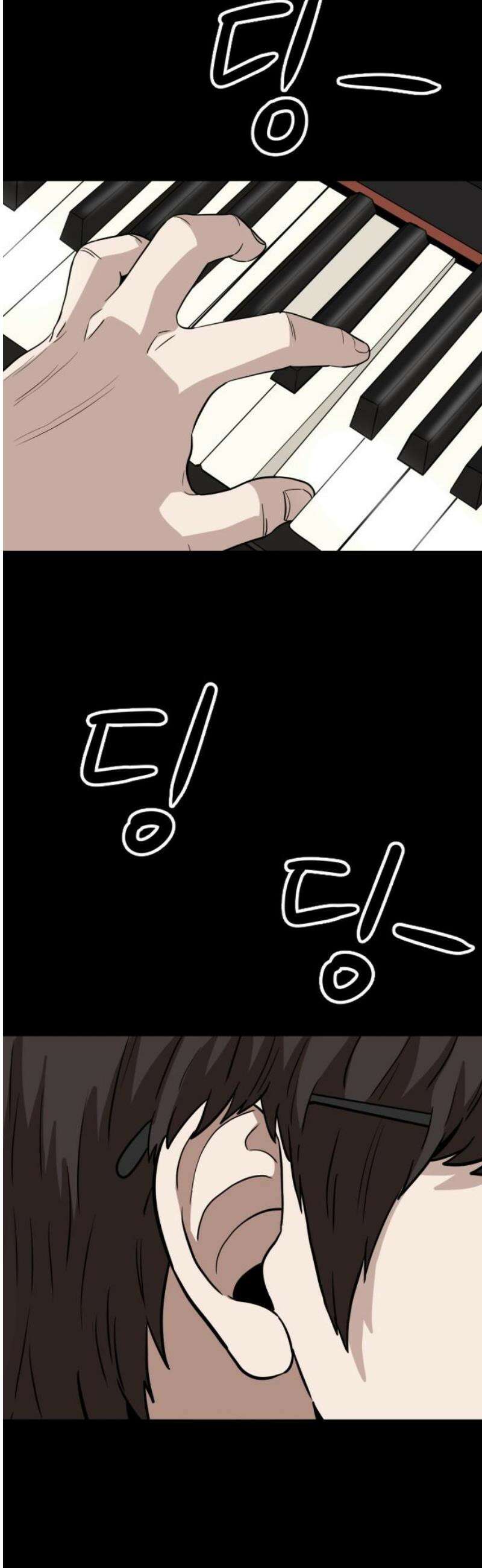 최강 매니저 11화 16