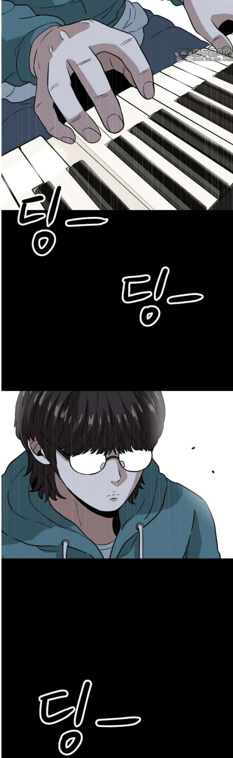 최강 매니저 11화 22